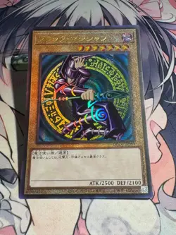 YuGiOh Asian OCG Dark Magician QCCU-JP001 Ultimate Rare Near Mint - Image 4