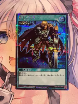 YuGiOh RUSH DUEL Pot of Greed and magic cards RD/G001-JP003 Japanese £5/card - Image 4