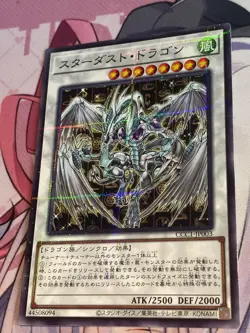 Yugioh Stardust Dragon CCC1-JP003 Parallel Rare Curry House CoCo Ichibanya - Image 2