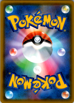 Eternatus V RR 064/100 S3 Infinity Zone - Pokemon Card Japanese Sword & Shield - Image 2