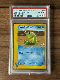PSA 10 Clair's Politoed 050/141 VS Series 1st Ed Japanese Pokemon TCG Card MINT - Image 1