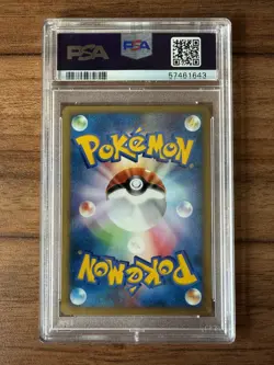 PSA 10 Clair's Politoed 050/141 VS Series 1st Ed Japanese Pokemon TCG Card MINT - Image 2