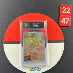 Yamper AR 086/080 M2 Inferno X Pokemon Card Japanese Scarlet & Violet Garde10 - Image 1