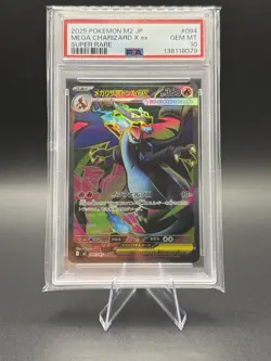 PSA 10 Mega Charizard X ex SR 094/080 Inferno X M2 Pokemon Card Japanese 2025 - Image 1