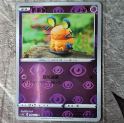 Pokemon TCG Dedenne 064/115 Reverse Holo Common Basic HP70 Card Yuka Morii 2023 - Image 1