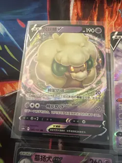 Pokemon TCG Chinese Holo Mixed Lot 6 Cards - Image 2