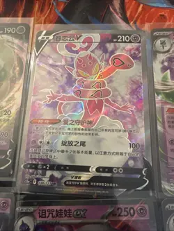 Pokemon TCG Chinese Holo Mixed Lot 6 Cards - Image 3