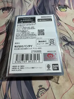 BANDAI ONE PIECE CARD GAME - Card Sleeve Protector Premium Gol D. Roger 70 pcs - Image 2