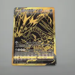 Eternatus V SV121/SV122 Shining Fates Shiny Vault SWSH Pokemon TCG Card NM - Image 3