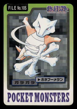 HP - Pokemon Marowak File No. 105 Pocket Monsters Bandai Carddass Japanese - Image 1
