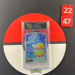 Pokemon Japanese TCG Card 2025 MEGA Dream ex Psyduck M2a-199/193 AR Garde10 - Image 1