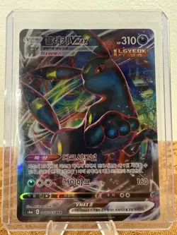 Umbreon VMAX 048/069 S6a: Eevee Heroes RRR Korean Full Art Holo Pokemon Card - Image 2