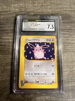 CGC 7.5 NEAR MINT+ Pokemon Whitney's Wigglytuff 015/141 VS Japanese 1st Ed - Image 1