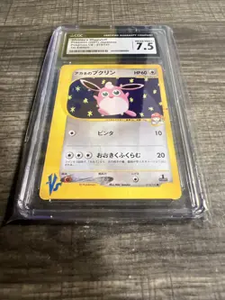 CGC 7.5 NEAR MINT+ Pokemon Whitney's Wigglytuff 015/141 VS Japanese 1st Ed - Image 2