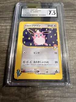 CGC 7.5 NEAR MINT+ Pokemon Whitney's Wigglytuff 015/141 VS Japanese 1st Ed - Image 3