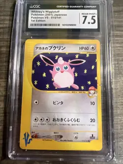 CGC 7.5 NEAR MINT+ Pokemon Whitney's Wigglytuff 015/141 VS Japanese 1st Ed - Image 4
