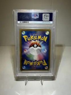 2019 POKEMON JPN SUN & MOON DREAM LEAGUE #069 FULL ART/VILEPLUME GX-HYPER PSA 10 - Image 2