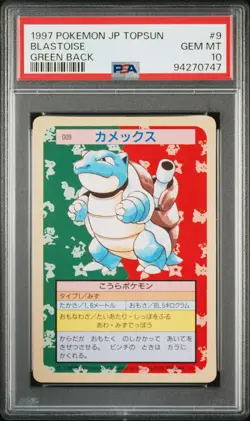 1997 POKEMON JPN TOPSUN GREEN BACK #9 BLASTOISE PSA 10 - Image 1