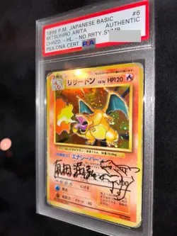 Charizard Base NO RARITY - Arita Signed & Sketched- PSA Authentic - Pokemon 1st - Image 1