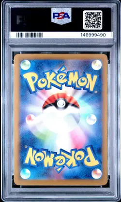 2025 POKEMON JPN M2A-MEGA DREAM EX ART RARE #211 DREEPY PSA 10 - Image 2