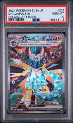 2024 POKEMON JPN SV8A-TERASTAL FEST EX SPECIAL ART RARE #221 DRAGAPULT EX PSA 10 - Image 1