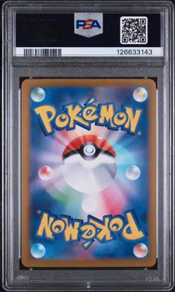 2024 POKEMON JPN SV8A-TERASTAL FEST EX SPECIAL ART RARE #221 DRAGAPULT EX PSA 10 - Image 2