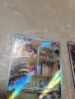 Pokemon TCG Art Rare Lot Of 3 - Image 4