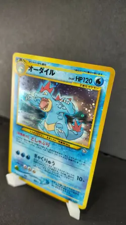 Feraligatr No. 160 - Japanese Neo Genesis Premium File Holo Pokemon TCG - NM - Image 3