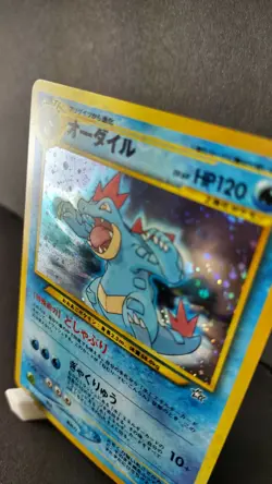 Feraligatr No. 160 - Japanese Neo Genesis Premium File Holo Pokemon TCG - NM - Image 4