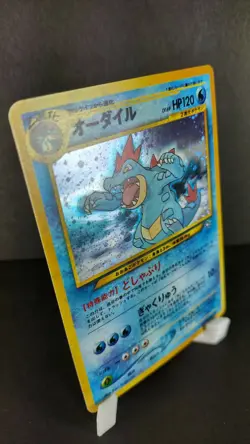 Feraligatr No. 160 - Japanese Neo Genesis Premium File Holo Pokemon TCG - NM - Image 5