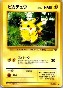 Pikachu Common Pokemon Jungle HP - Image 1