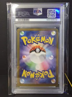 Steelix Art Rare Japanese Pokemon TCG PSA 10 Gem Mint AR 073/063 Mega Brave - Image 2