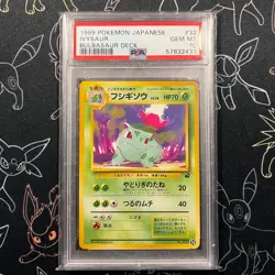 PSA 10 - Ivysaur Bulbasaur Deck Promo Japanese #32 1999 Pokemon GEM MINT - Image 1