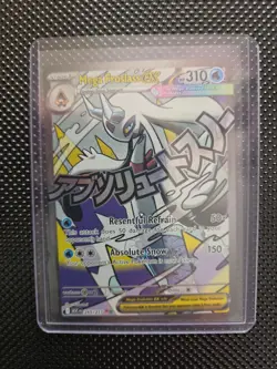 Pokemon TCG Mega Froslass EX 265/217 MAR- Mega Evolutions Ascended Heros Mint - Image 3