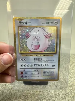 2023 Near Mint Pokemon Chansey 015/032 Classic Collection CLF Jp 1 Out Of 2 - Image 1