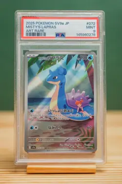 2025 POKEMON JAPANESE SV9A-HEAT WAVE ARENA ART RARE #072 MISTY'S LAPRAS PSA 9 - Image 1
