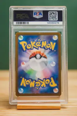 2025 POKEMON JAPANESE SV9A-HEAT WAVE ARENA ART RARE #072 MISTY'S LAPRAS PSA 9 - Image 2