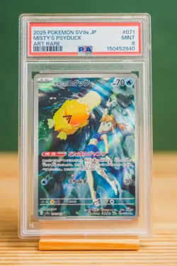 2025 POKEMON JAPANESE SV9A-HEAT WAVE ARENA ART RARE #071 MISTY'S PSYDUCK PSA 9 - Image 1