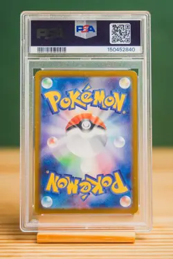 2025 POKEMON JAPANESE SV9A-HEAT WAVE ARENA ART RARE #071 MISTY'S PSYDUCK PSA 9 - Image 2