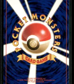 Koga's Ninja Trick Gym Challenge # Banned Pokemon Japanese - Image 2