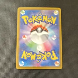 Pokemon TCG Raichu 026/165 Sv2a 151 Rare Holo Japanese 120HP Card - Image 2