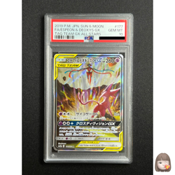 [PSA 10] Deoxys & Espeon GX Pokemon Card Japanese 177/173 SM12a TAG TEAM - Image 1