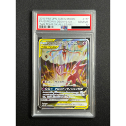 [PSA 10] Deoxys & Espeon GX Pokemon Card Japanese 177/173 SM12a TAG TEAM - Image 2