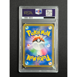 [PSA 10] Deoxys & Espeon GX Pokemon Card Japanese 177/173 SM12a TAG TEAM - Image 3