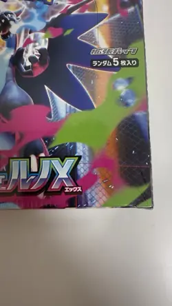Pokemon Card Game Mega Inferno X Booster Box with Shrink M2 Japanese Sealed New - Image 4