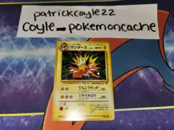 Jolteon Holo Rare Jungle Japanese Card No. 135 small bend/light scratch - Image 1