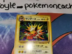 Jolteon Holo Rare Jungle Japanese Card No. 135 small bend/light scratch - Image 3