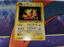 Jolteon Holo Rare Jungle Japanese Card No. 135 small bend/light scratch - Image 4