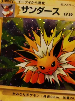 Jolteon Holo Rare Jungle Japanese Card No. 135 small bend/light scratch - Image 5