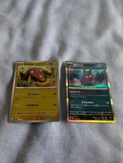 Pokemon TCG - Japanese Card Bundle X18 - NM/M - Image 4
